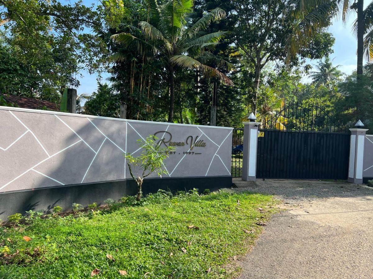 Ruwan Villa 阿杭格默 外观 照片